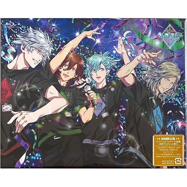 Amazon.co.jp: 【Amazon.co.jp限定】劇場版 うたの☆プリンスさまっ